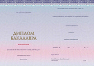 Бакалавр 2014 - 2025 Киржач